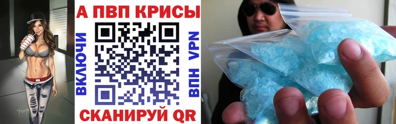 Alfa_PVP Соль  Туран 
