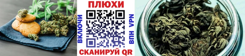 Canna-Cookies конопля  Туран 