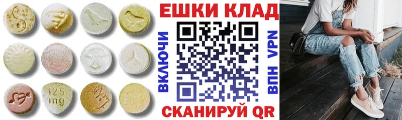 Ecstasy Cube  это клад  Туран  MEGA зеркало 