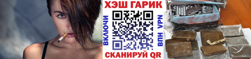 ГАШИШ Ice-O-Lator  Туран 