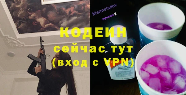 ГАЛЛЮЦИНОГЕННЫЕ ГРИБЫ Абинск