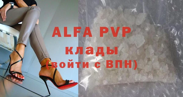 шишки Абдулино