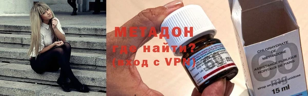 гидропоника Абаза