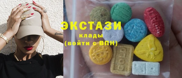 шишки Абдулино