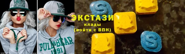 ГАЛЛЮЦИНОГЕННЫЕ ГРИБЫ Абинск