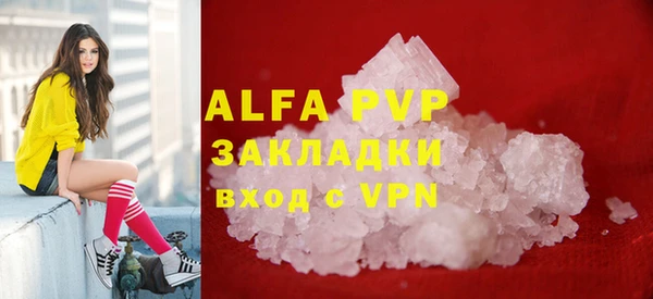 гидропоника Абаза