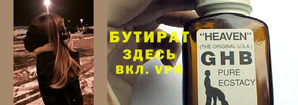 гидропоника Абаза