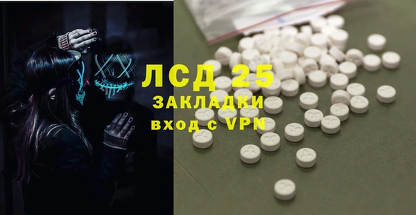 гидропоника Абаза