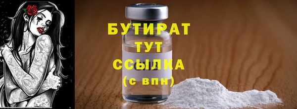 гидропоника Абаза