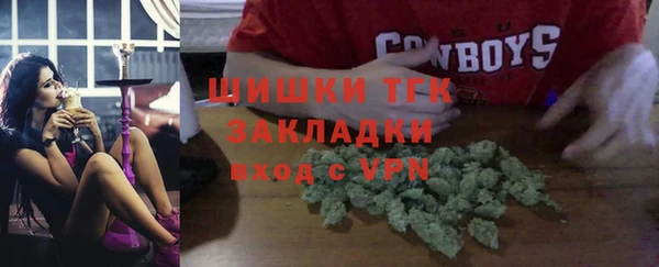 ГАЛЛЮЦИНОГЕННЫЕ ГРИБЫ Абинск