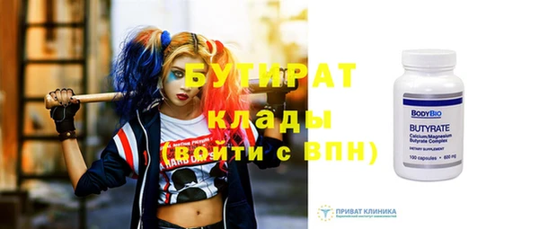 шишки Абдулино