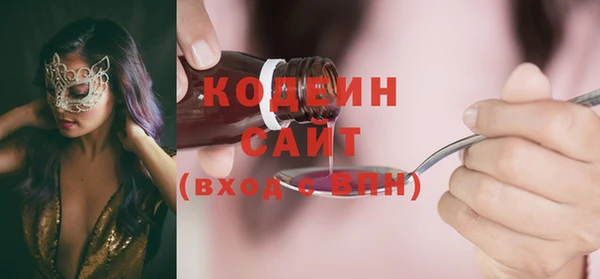 ГАЛЛЮЦИНОГЕННЫЕ ГРИБЫ Абинск