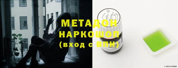 ГАЛЛЮЦИНОГЕННЫЕ ГРИБЫ Абинск