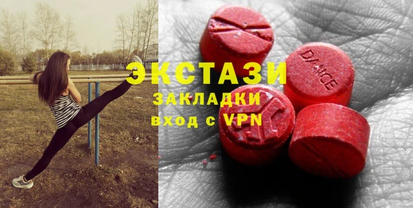 ГАЛЛЮЦИНОГЕННЫЕ ГРИБЫ Абинск