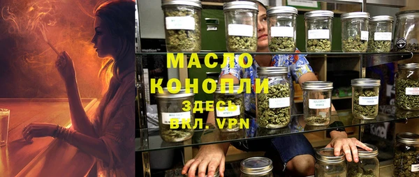 ГАЛЛЮЦИНОГЕННЫЕ ГРИБЫ Абинск