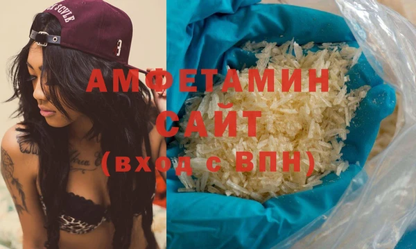 шишки Абдулино