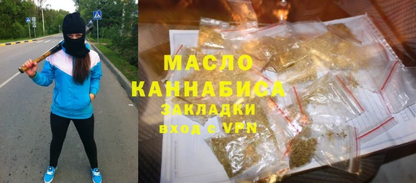 ГАЛЛЮЦИНОГЕННЫЕ ГРИБЫ Абинск