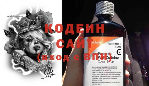 гидропоника Абаза