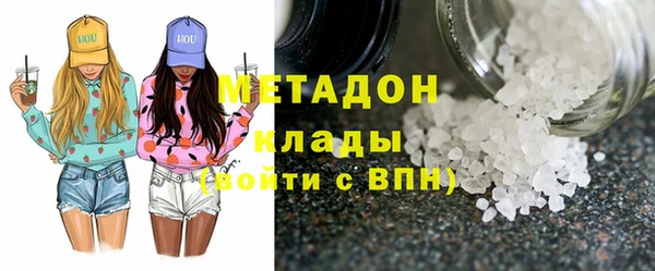 шишки Абдулино