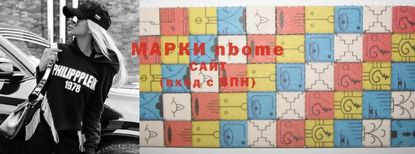 шишки Абдулино