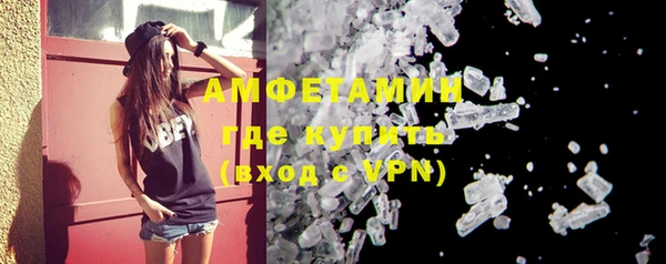 ГАЛЛЮЦИНОГЕННЫЕ ГРИБЫ Абинск