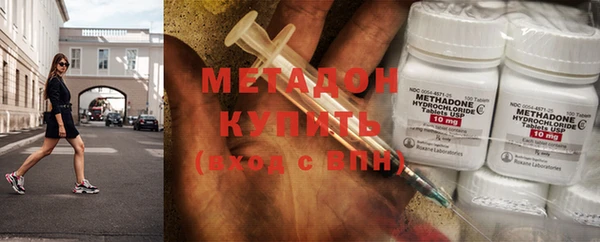 ГАЛЛЮЦИНОГЕННЫЕ ГРИБЫ Абинск