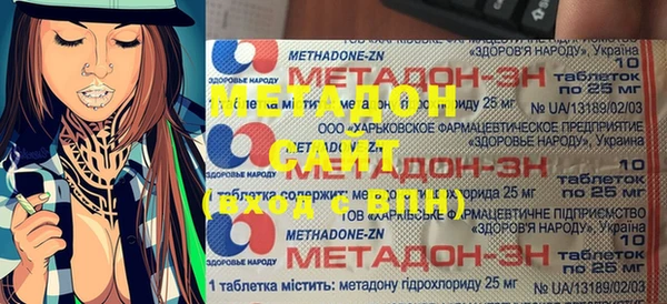 ГАЛЛЮЦИНОГЕННЫЕ ГРИБЫ Абинск