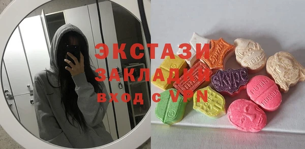 гидропоника Абаза