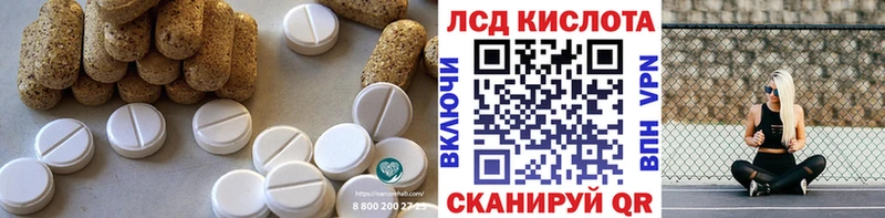 ЛСД экстази кислота  Туран 
