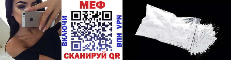 Меф мука купить закладку Туран