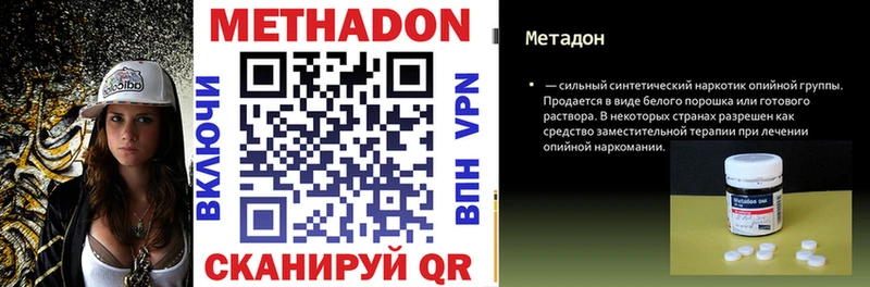 где продают   Туран  ссылка на мегу маркетплейс  МЕТАДОН белоснежный 
