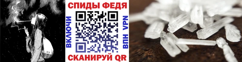 Первитин Methamphetamine купить наркотики сайты Туран
