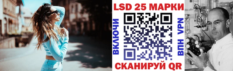 Марки 25I-NBOMe 1,5мг  как найти закладки  Туран 
