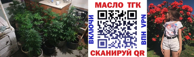 mega рабочий сайт  Туран  ТГК вейп с тгк 