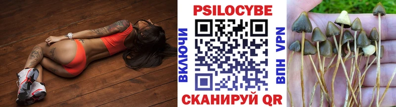 Галлюциногенные грибы Cubensis  МЕГА маркетплейс  Туран 
